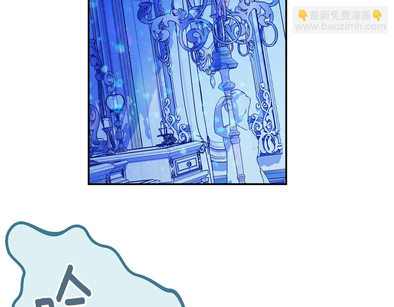第51话 愤怒97