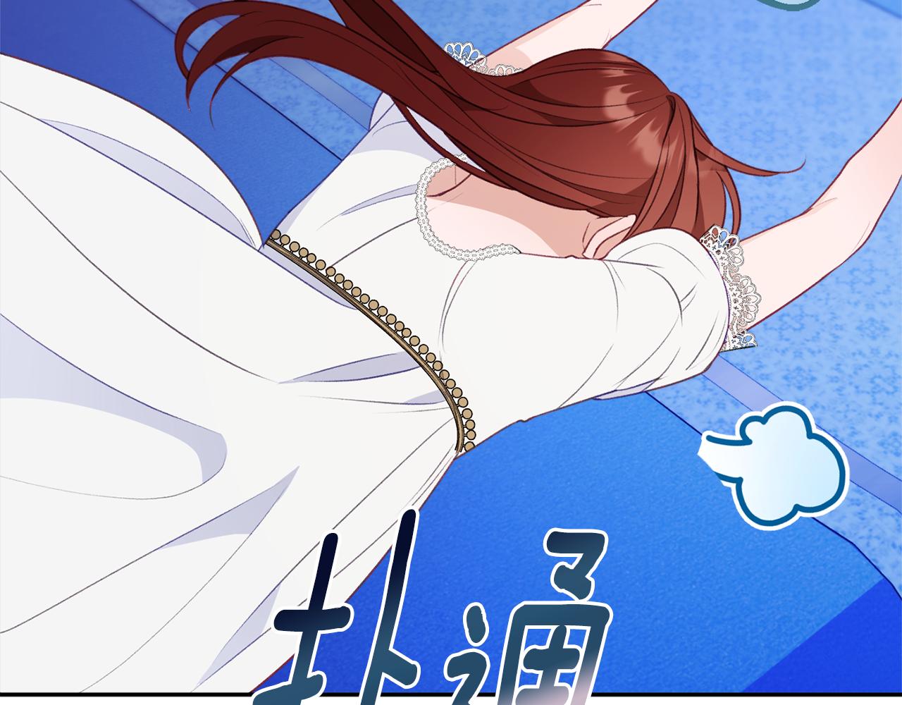 第51话 愤怒99