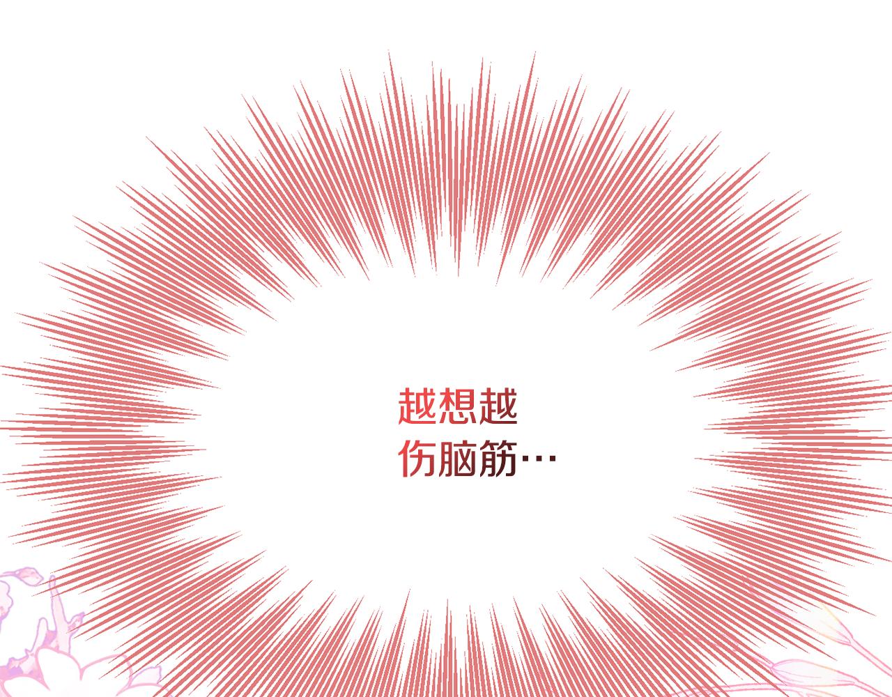 第52话 沙漠的太阳0