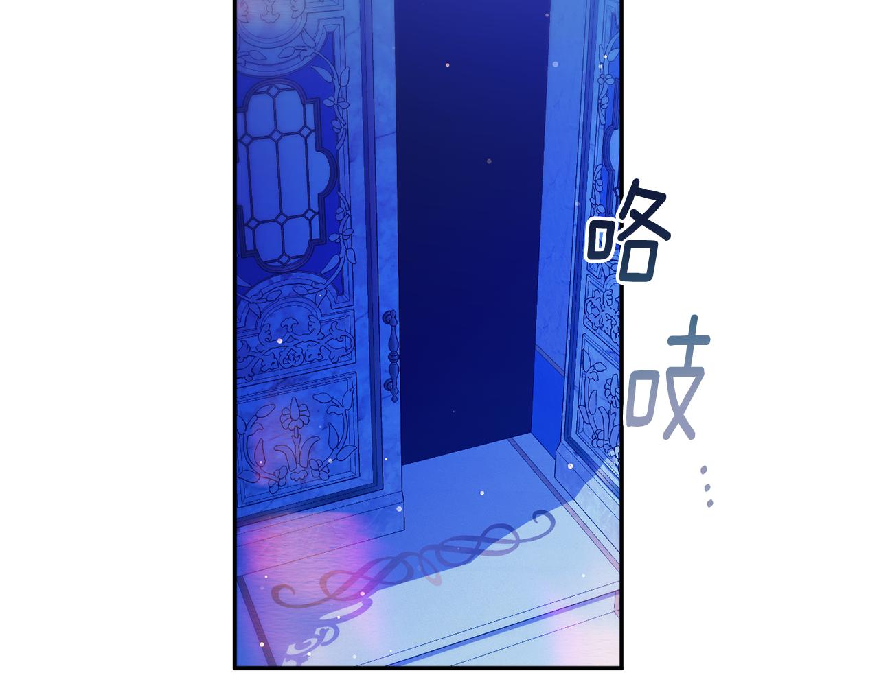 第52话 沙漠的太阳11