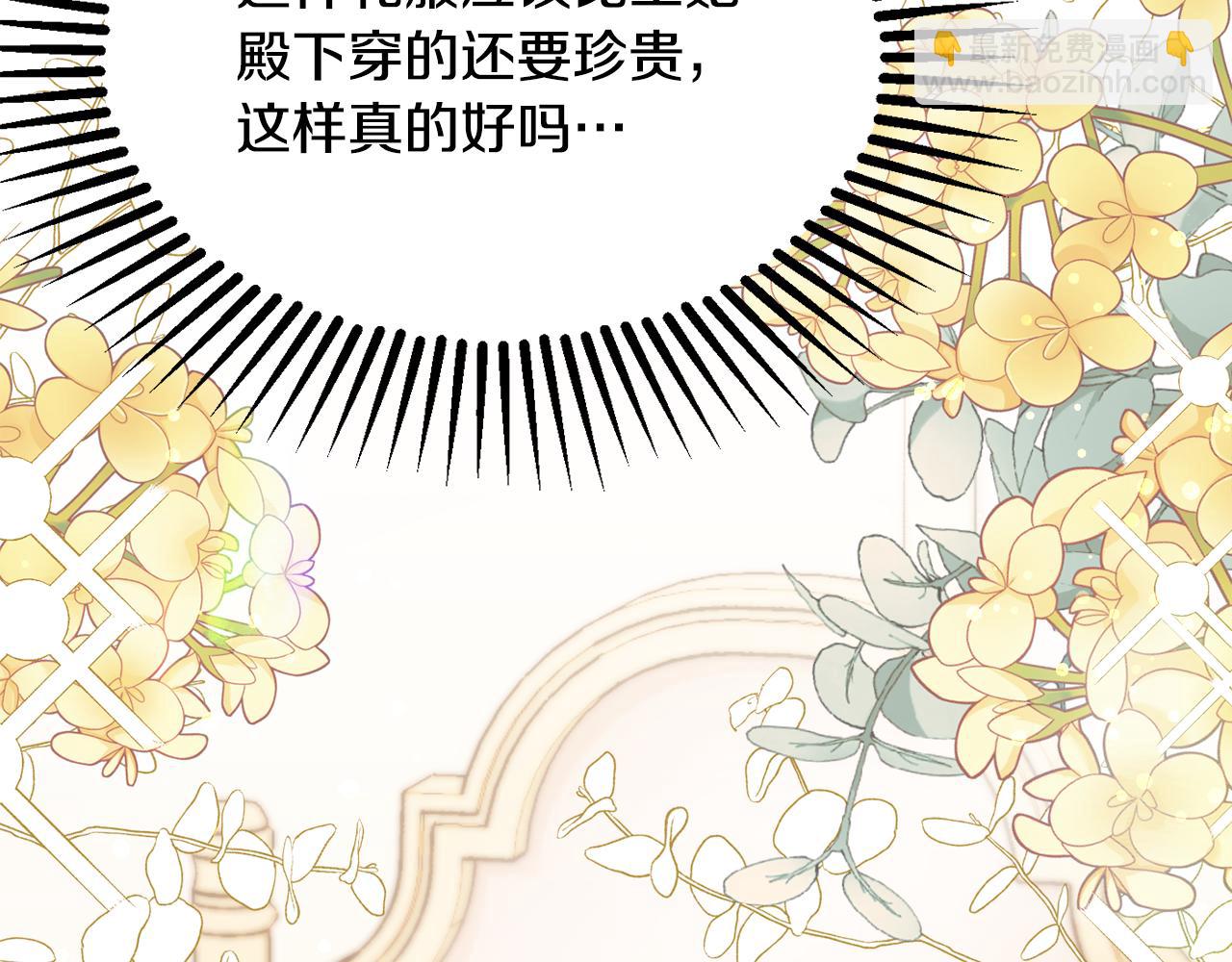 第52话 沙漠的太阳123