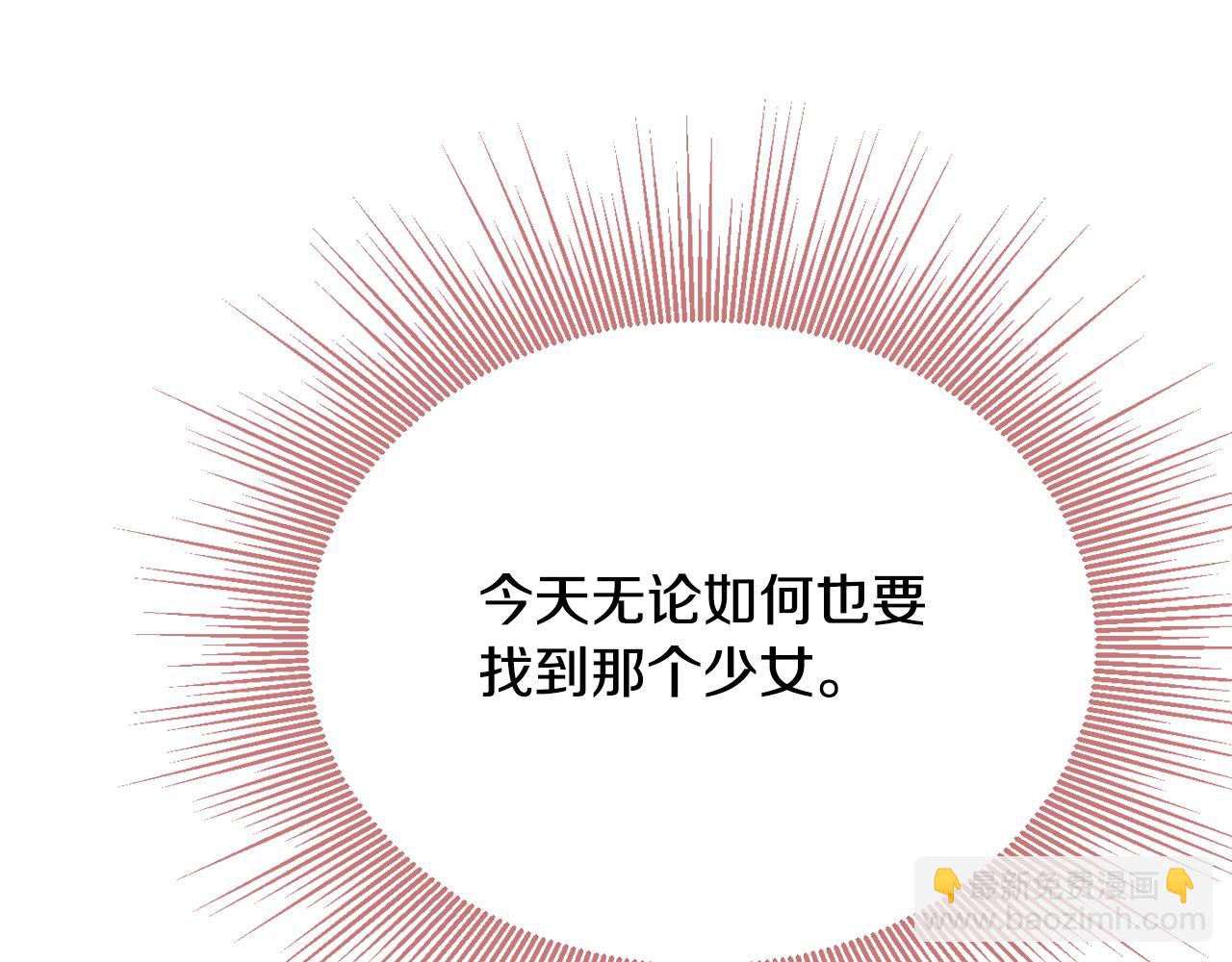 第52话 沙漠的太阳136