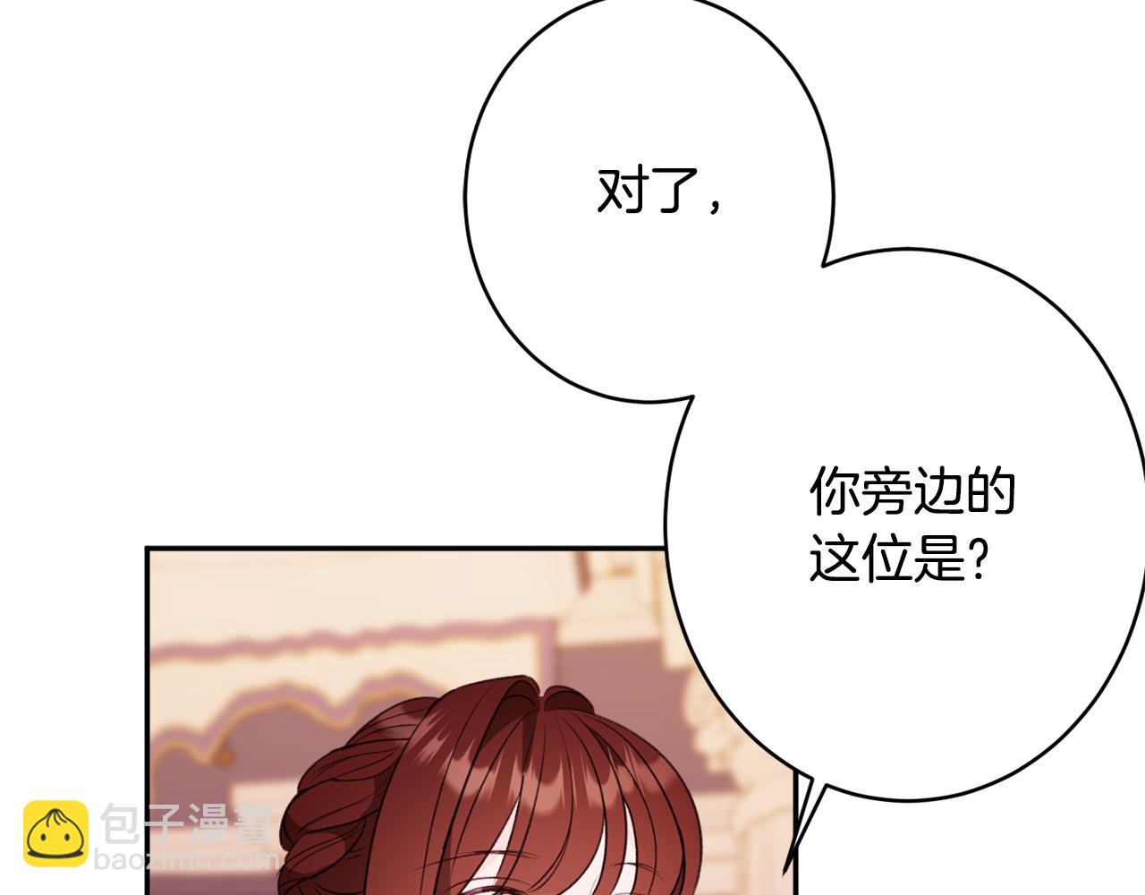第52话 沙漠的太阳150
