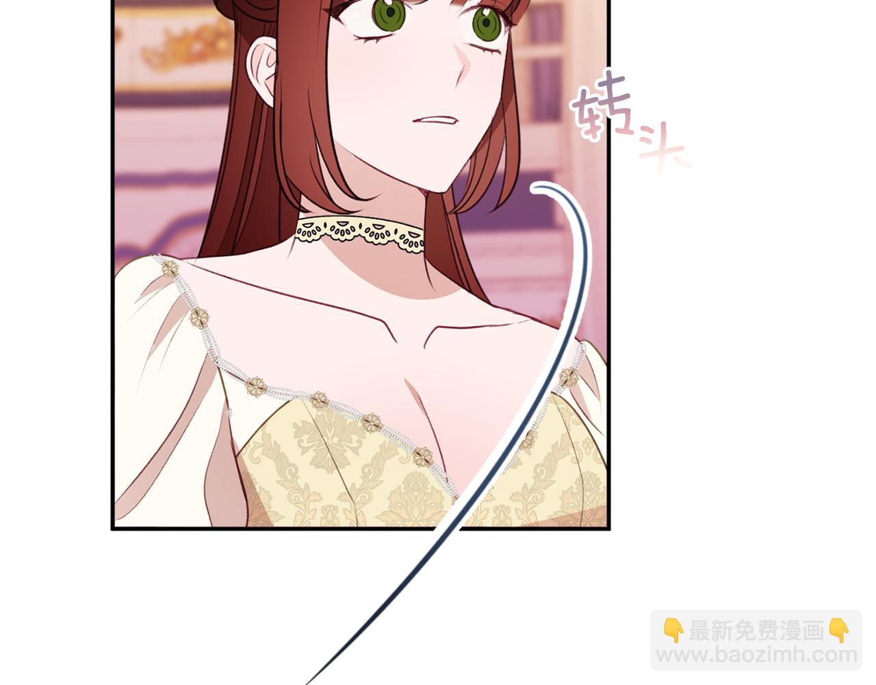 第52话 沙漠的太阳151