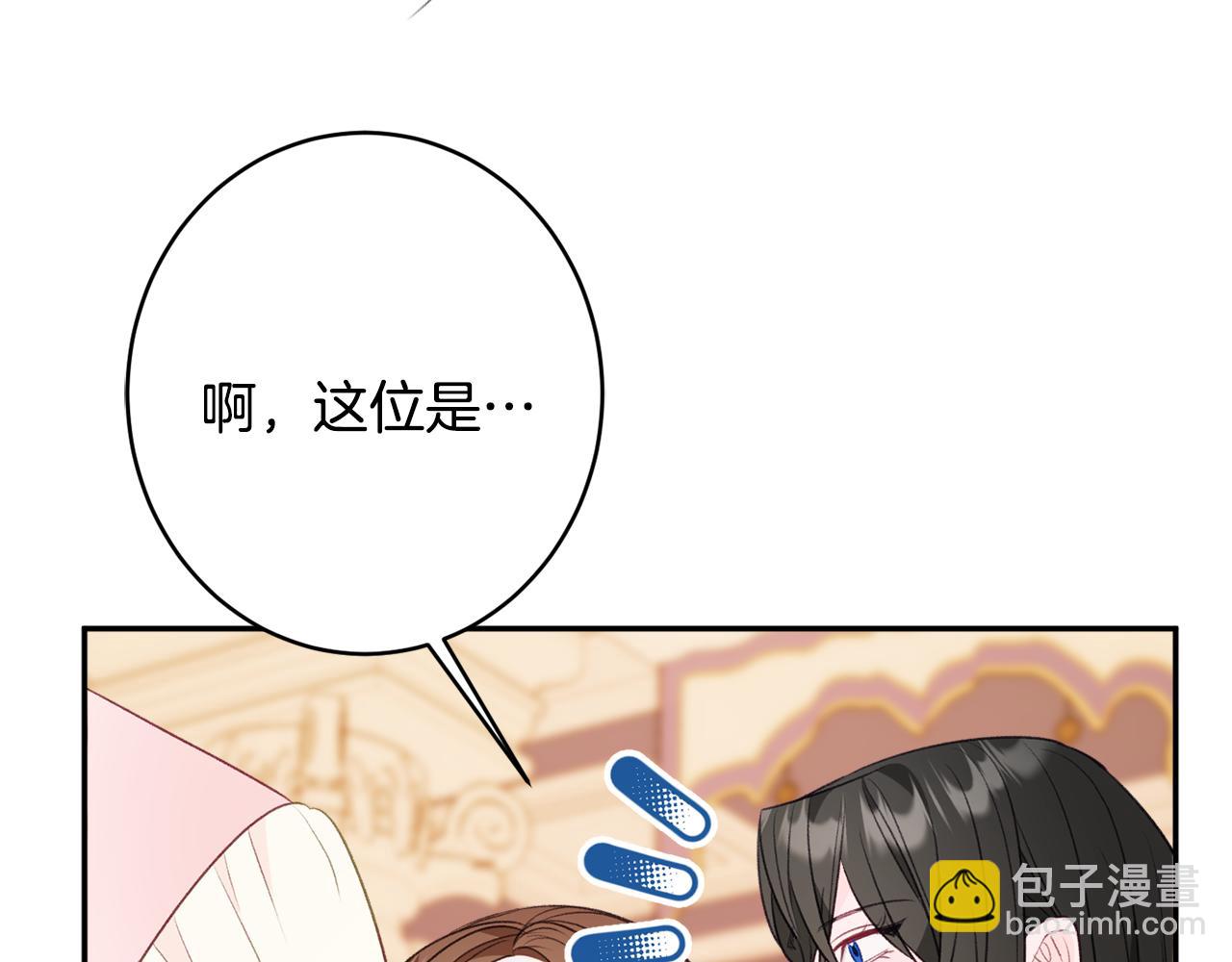 第52话 沙漠的太阳152
