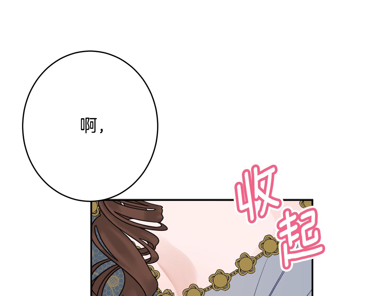 第52话 沙漠的太阳168