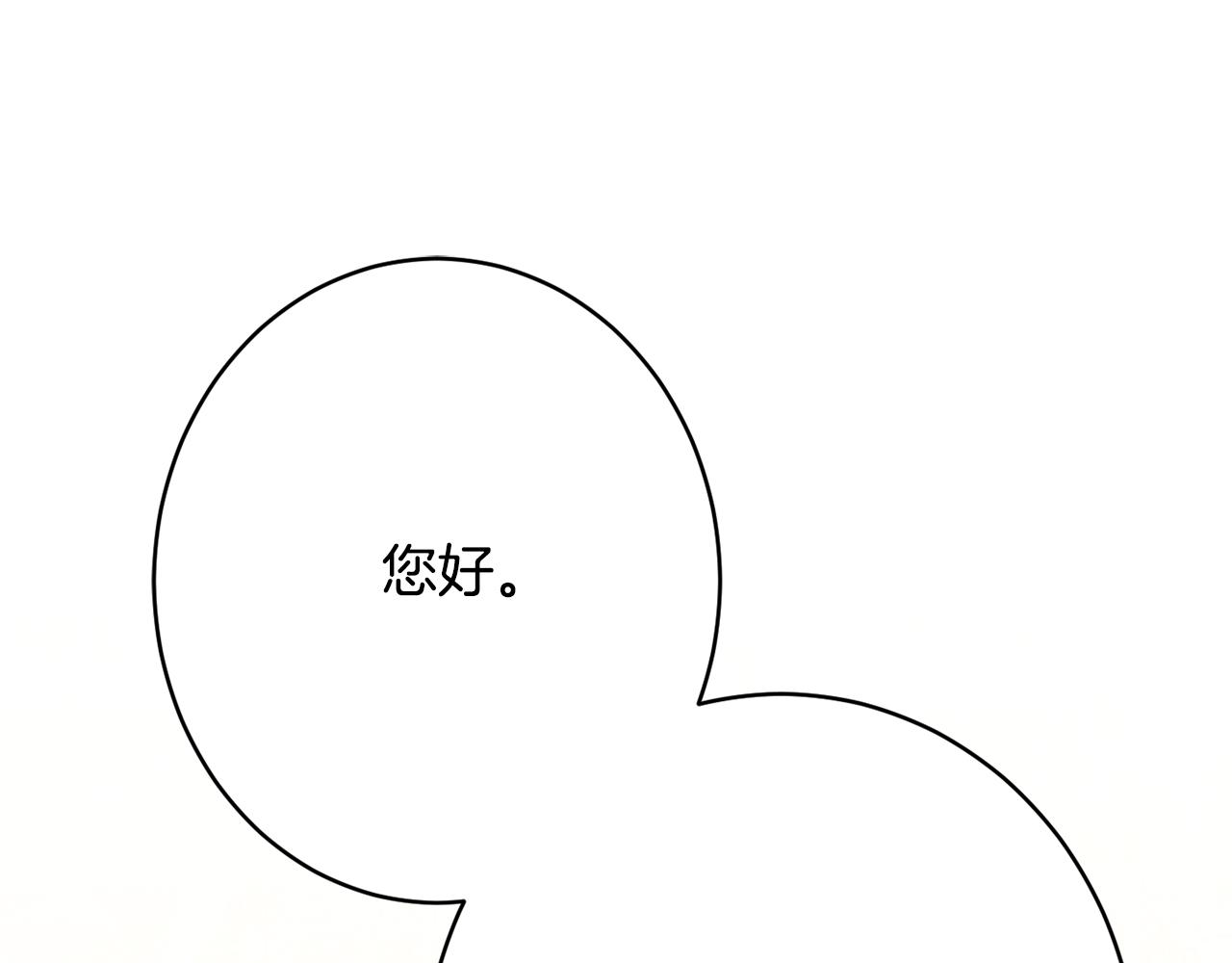 第52话 沙漠的太阳171