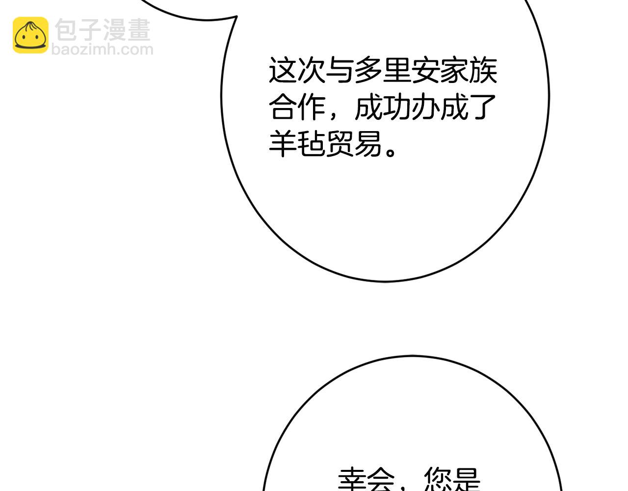 第52话 沙漠的太阳175