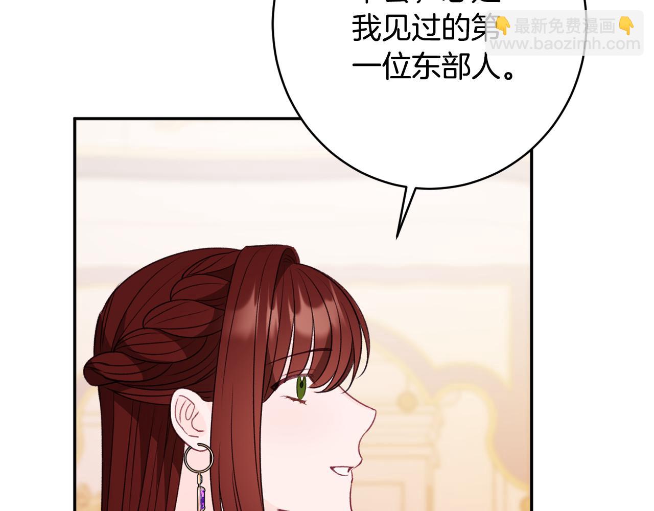 第52话 沙漠的太阳176