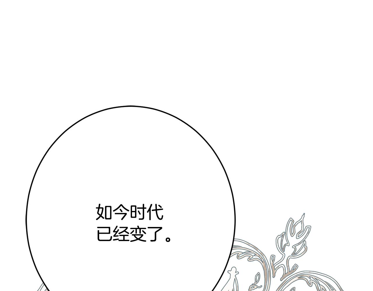 第52话 沙漠的太阳182