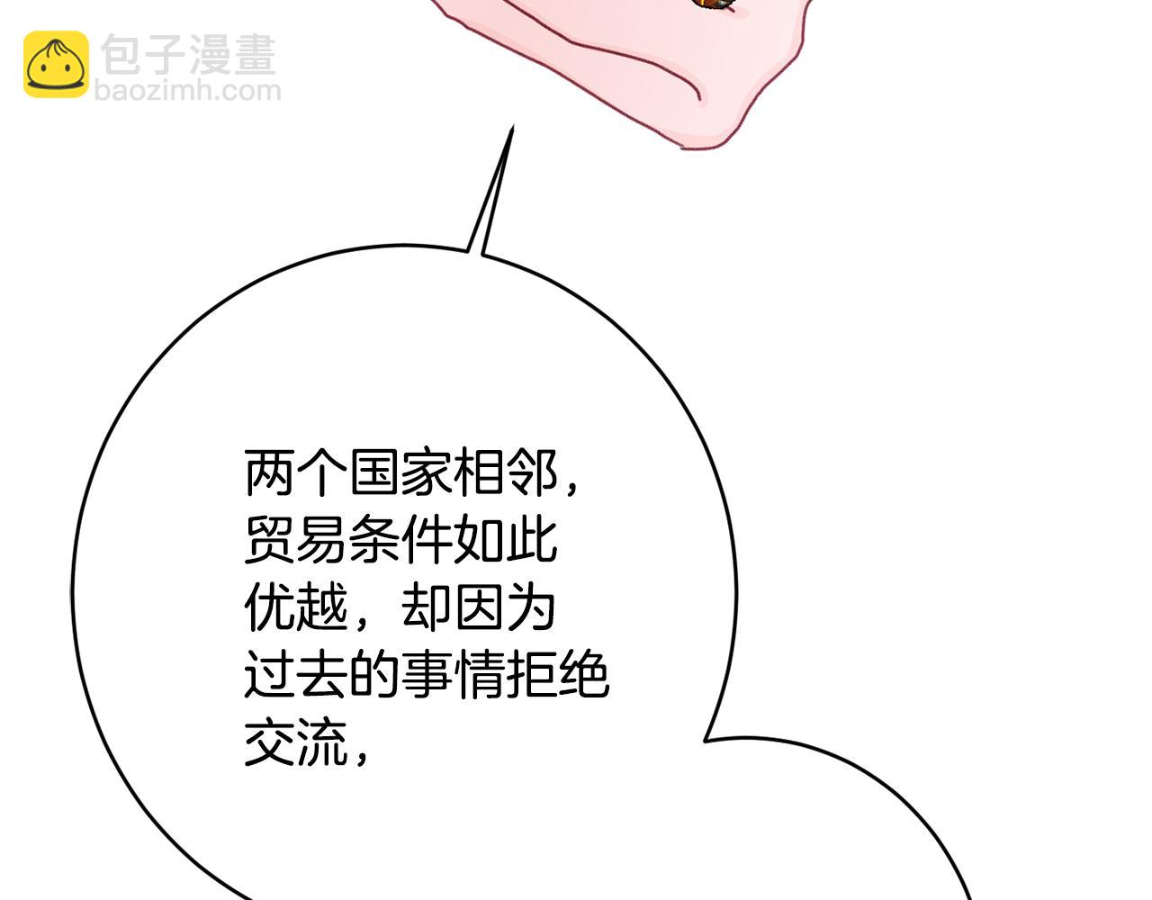 第52话 沙漠的太阳185