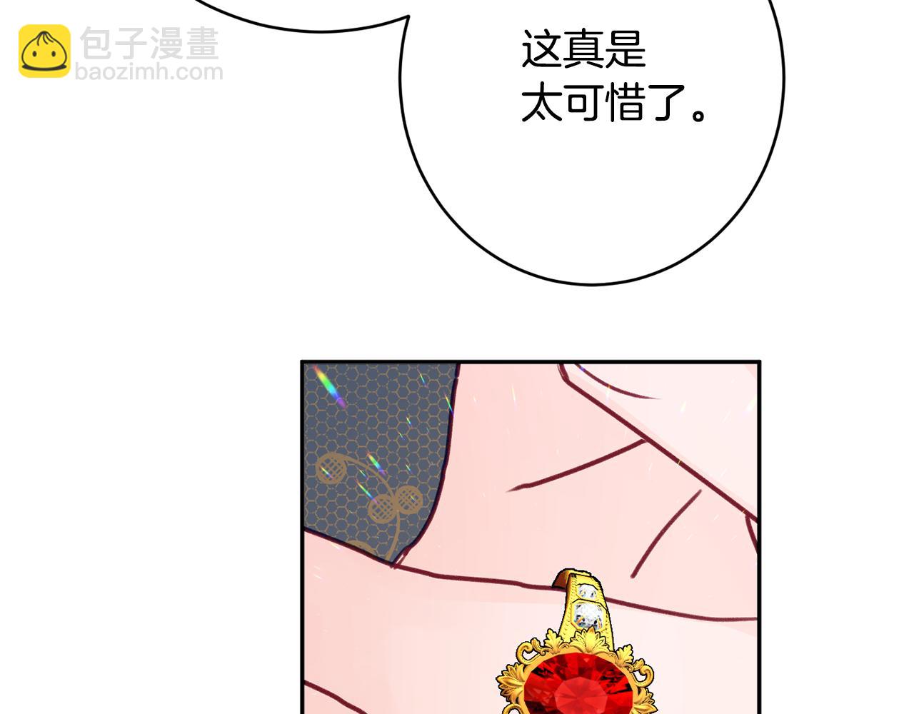 第52话 沙漠的太阳186