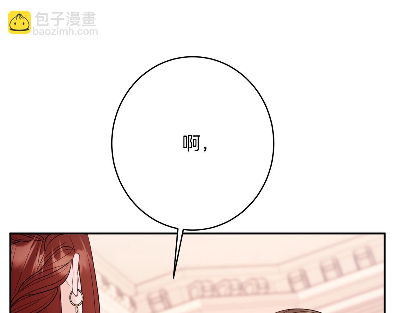 第52话 沙漠的太阳190