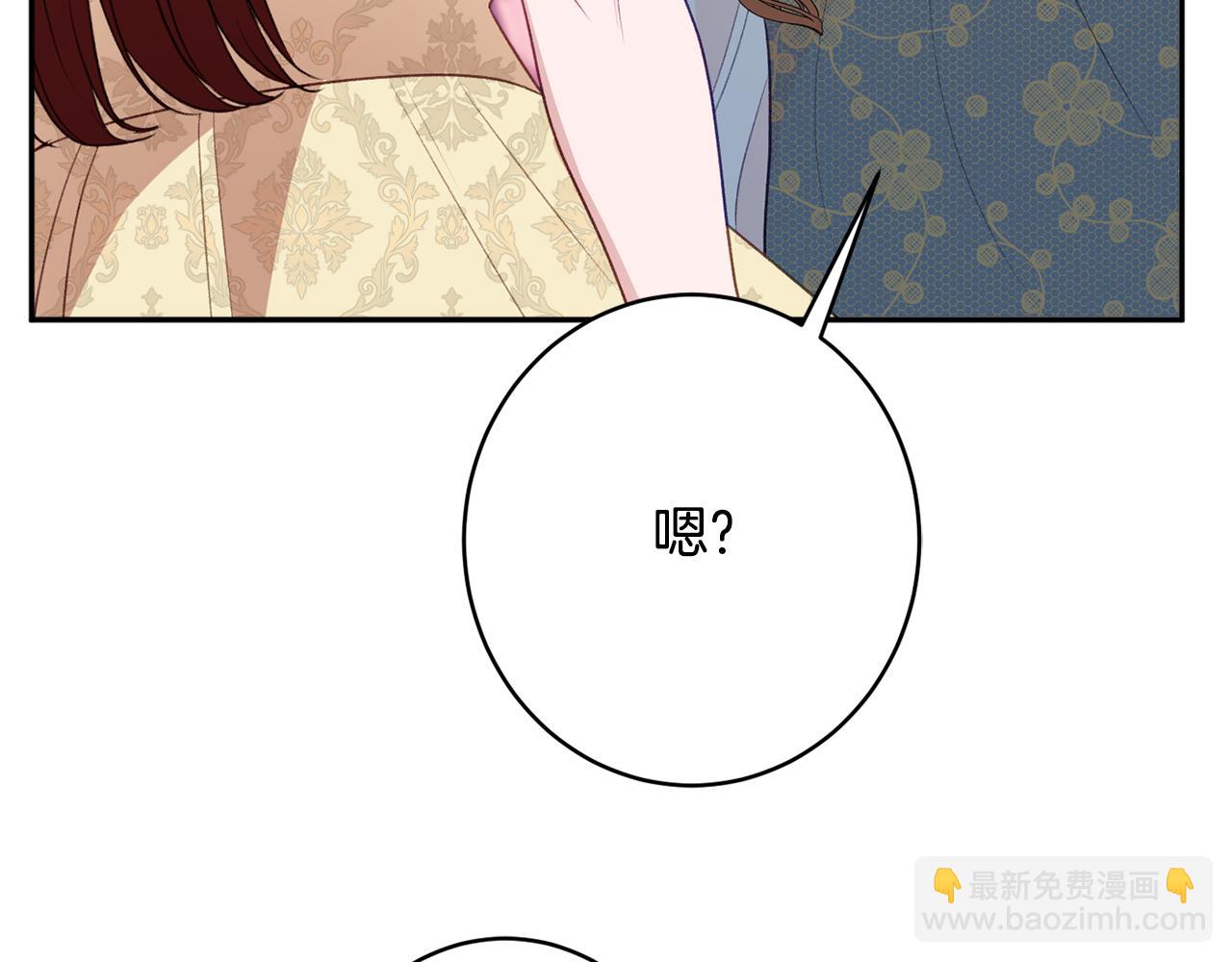 第52话 沙漠的太阳192