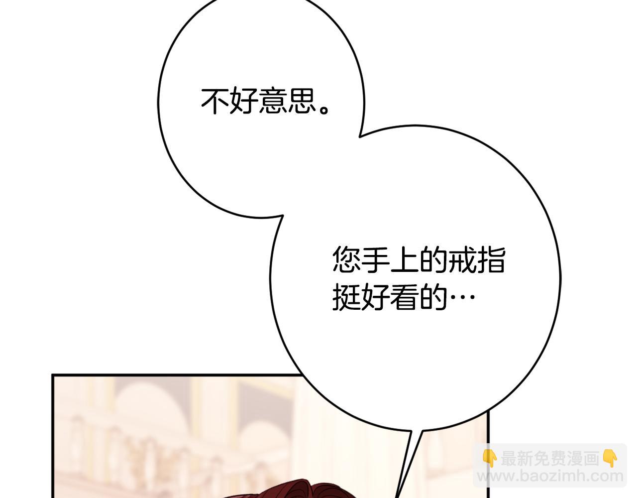 第52话 沙漠的太阳193