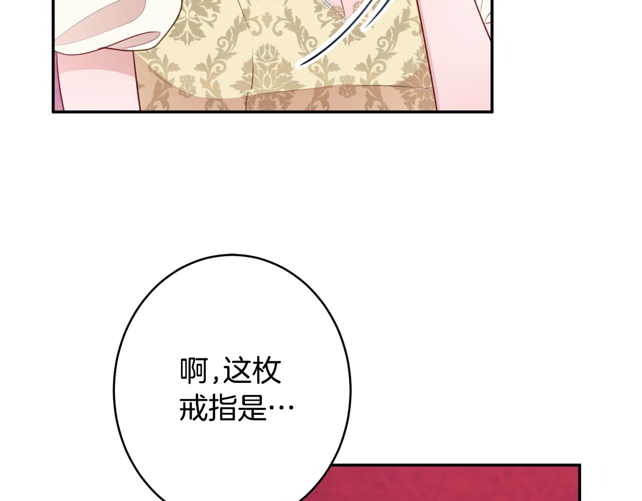 第52话 沙漠的太阳195