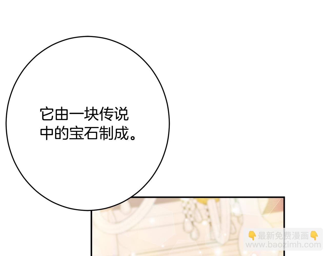 第52话 沙漠的太阳204