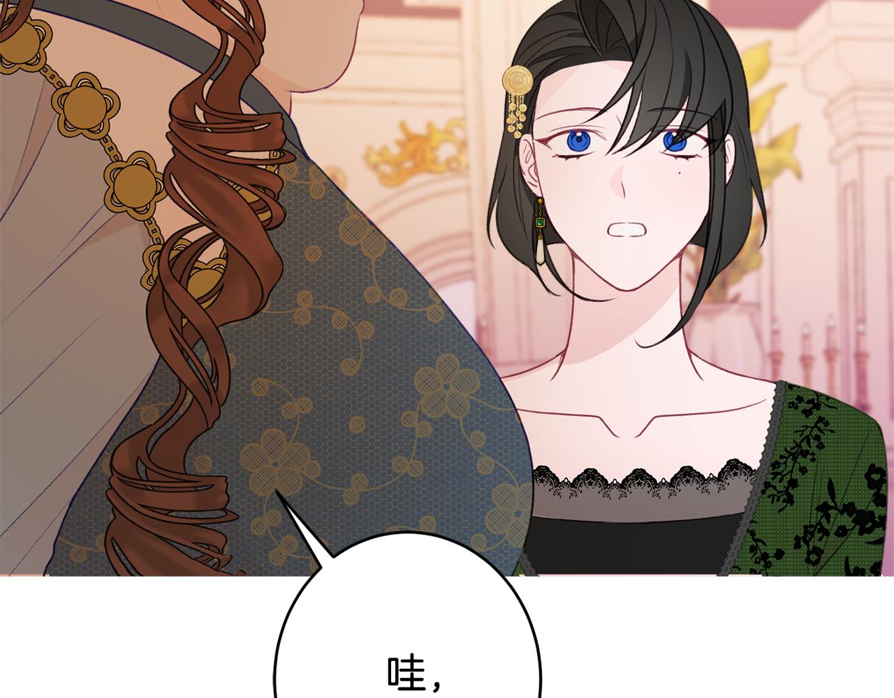 第52话 沙漠的太阳217
