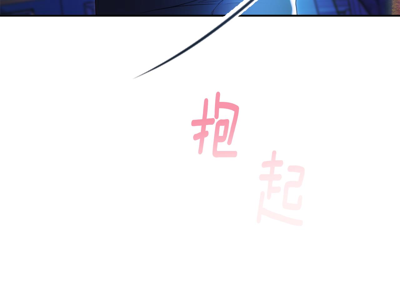 第52话 沙漠的太阳22