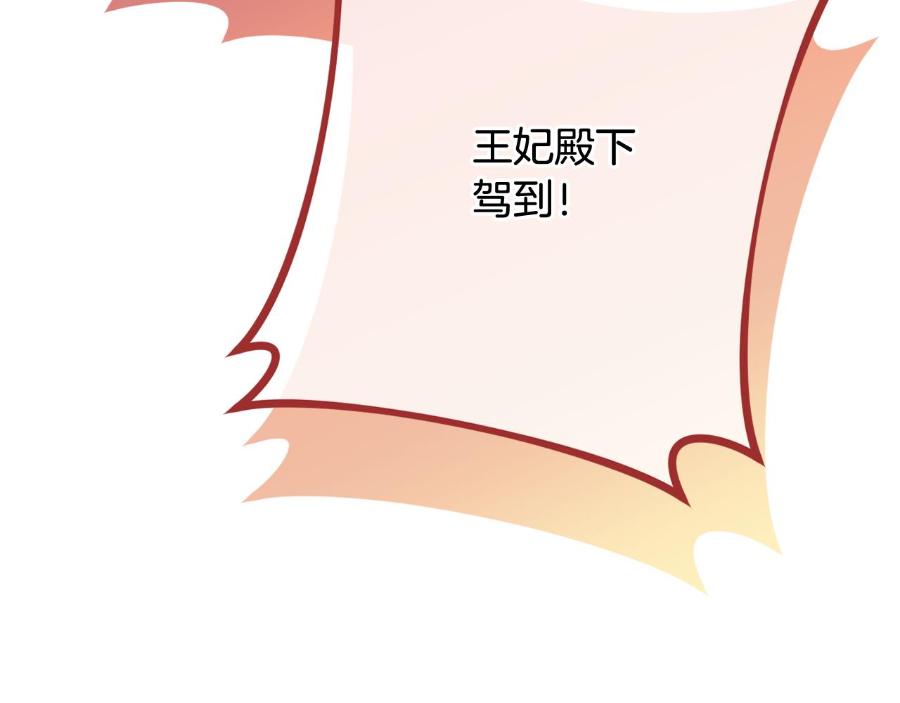 第52话 沙漠的太阳223