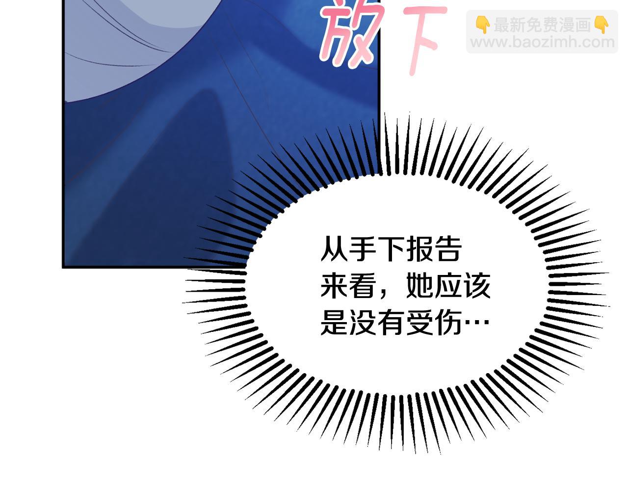 第52话 沙漠的太阳24