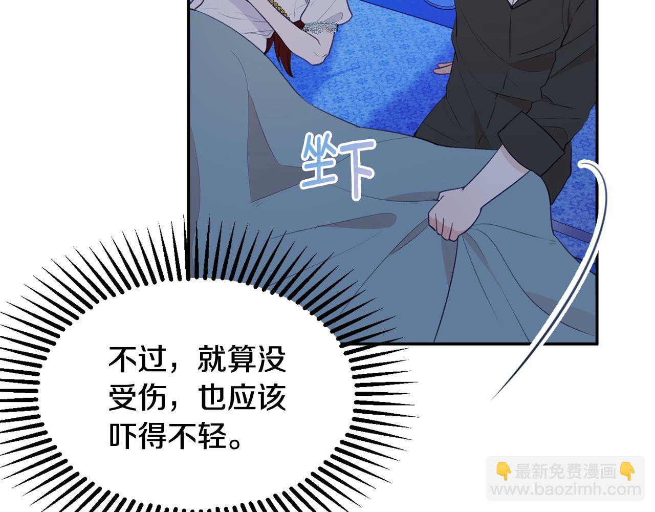 第52话 沙漠的太阳26