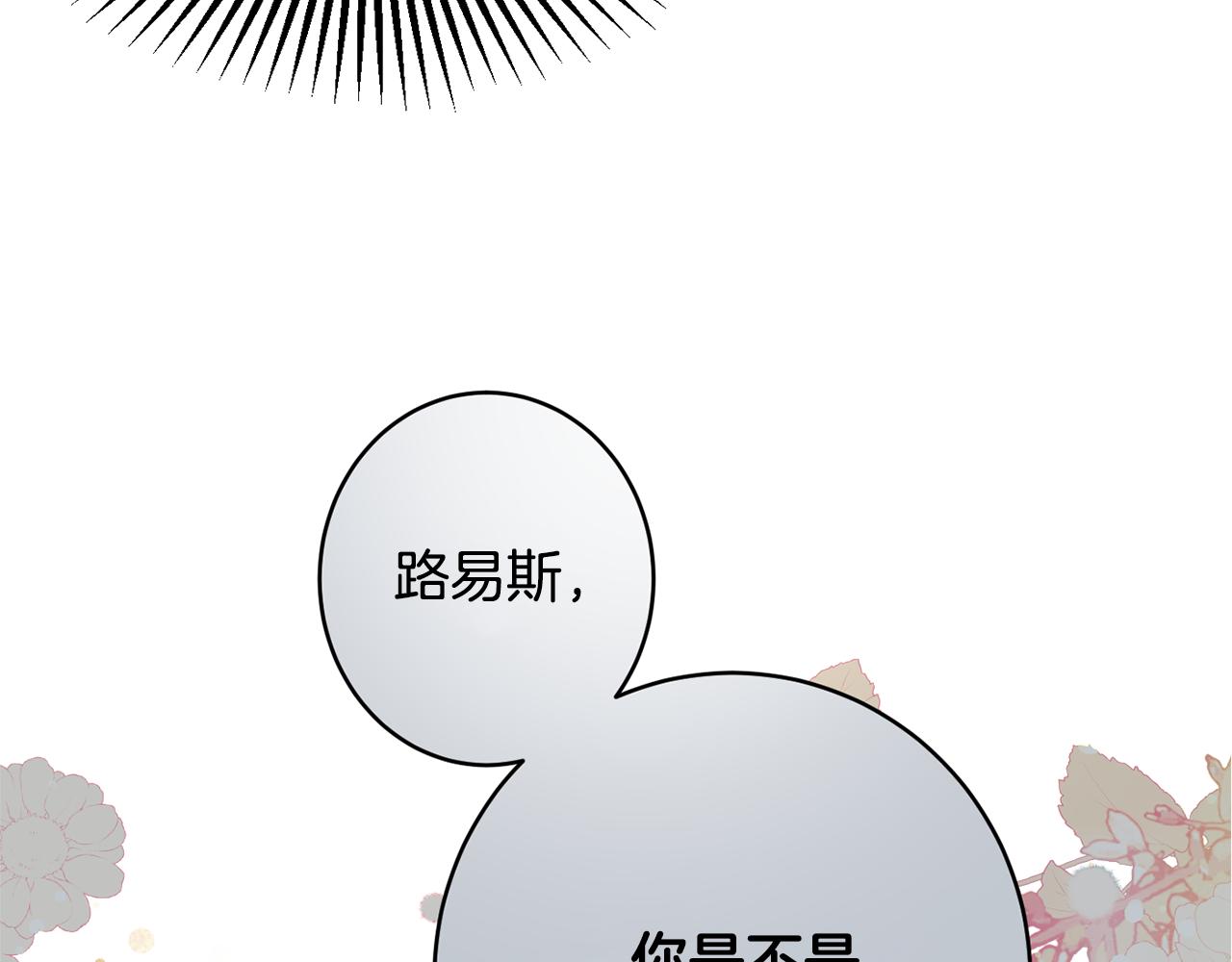 第52话 沙漠的太阳27