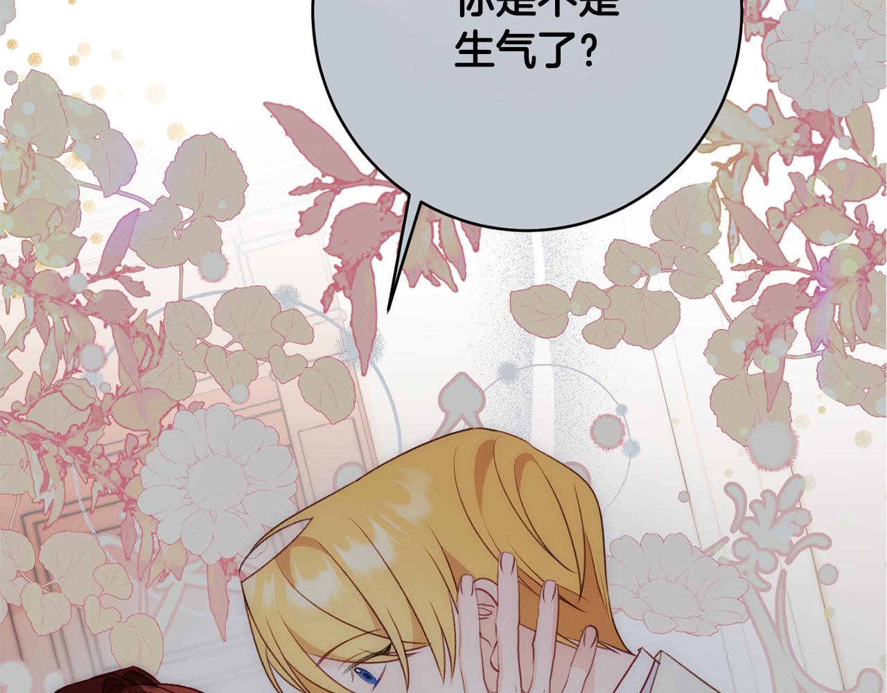第52话 沙漠的太阳28