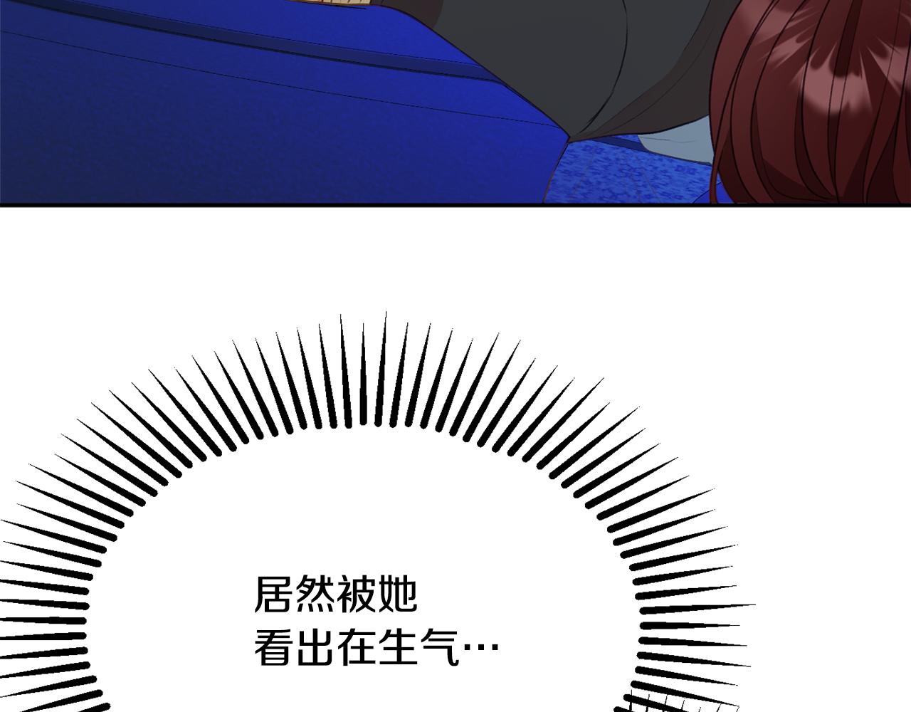 第52话 沙漠的太阳36