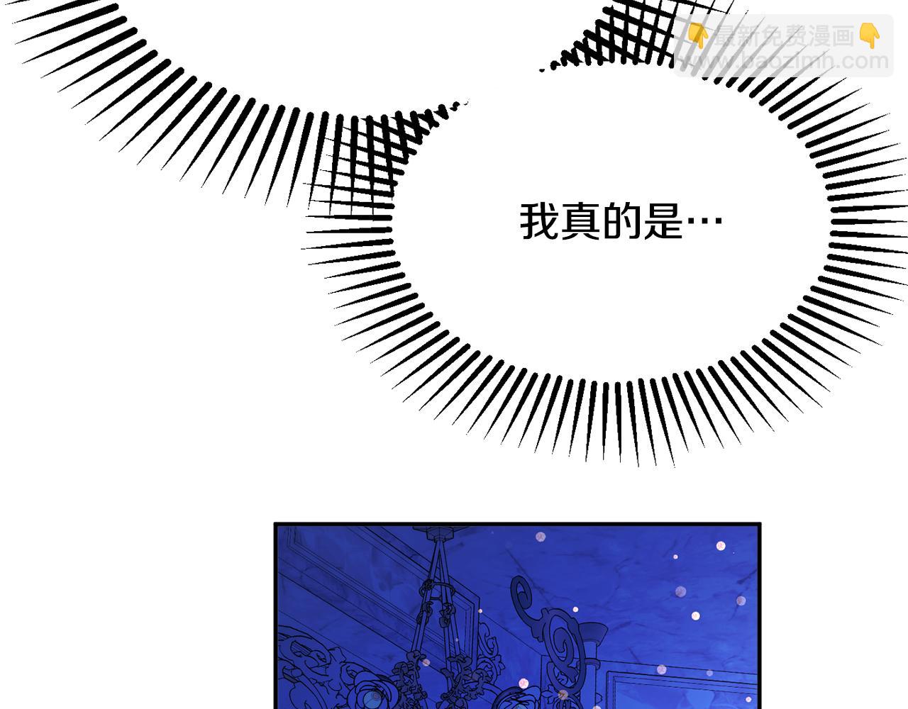 第52话 沙漠的太阳37