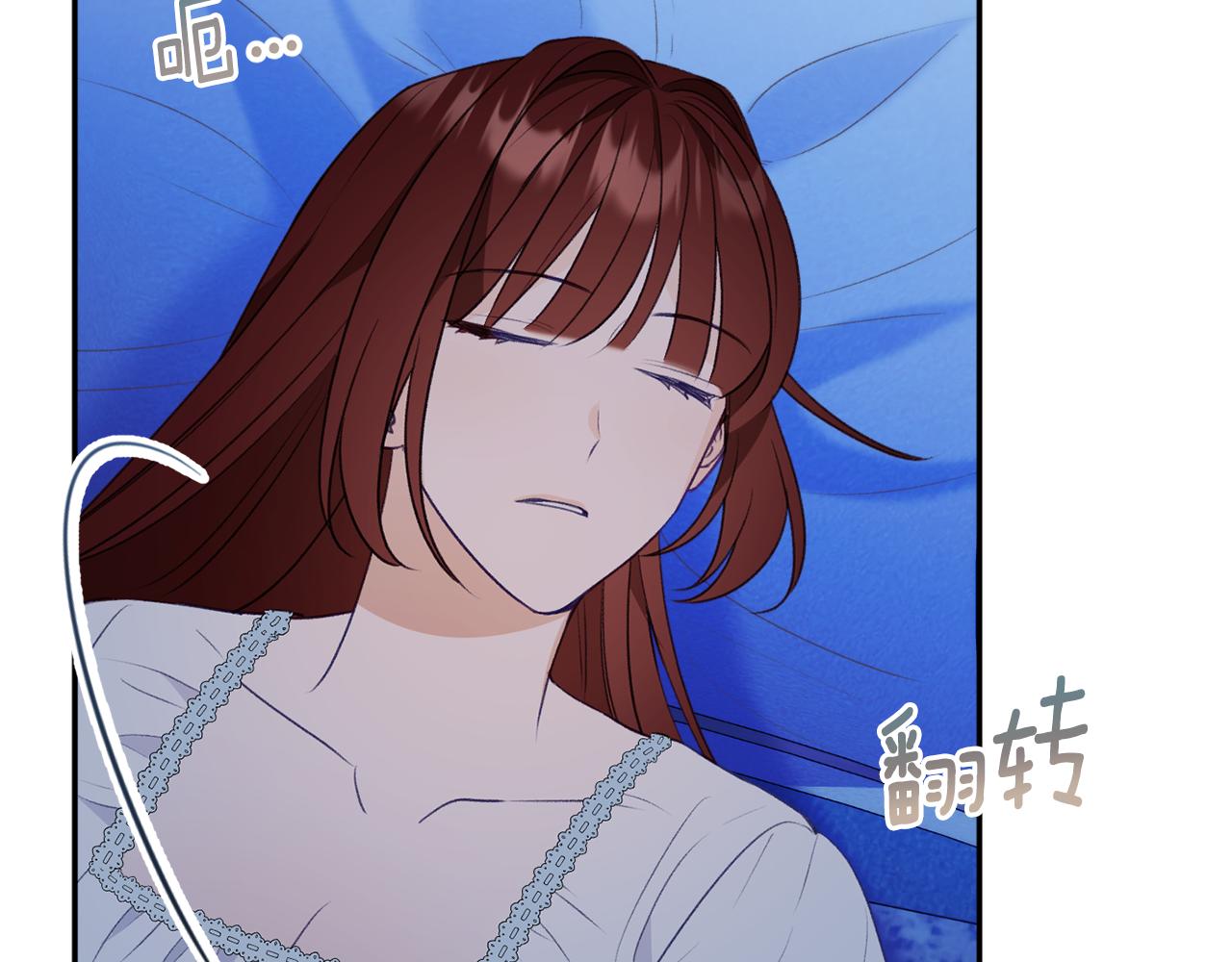 第52话 沙漠的太阳40