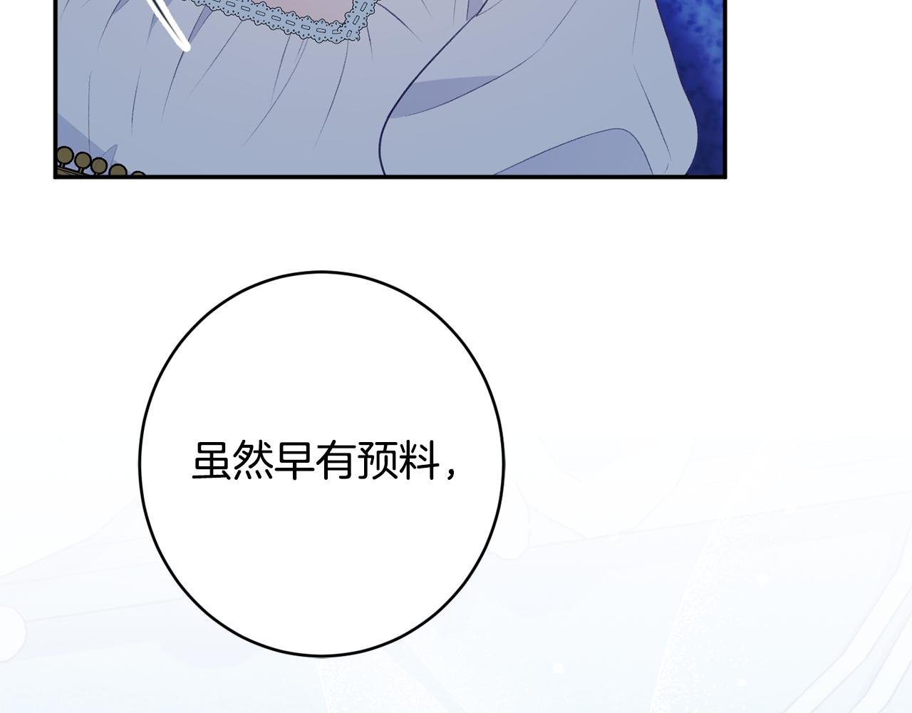 第52话 沙漠的太阳41