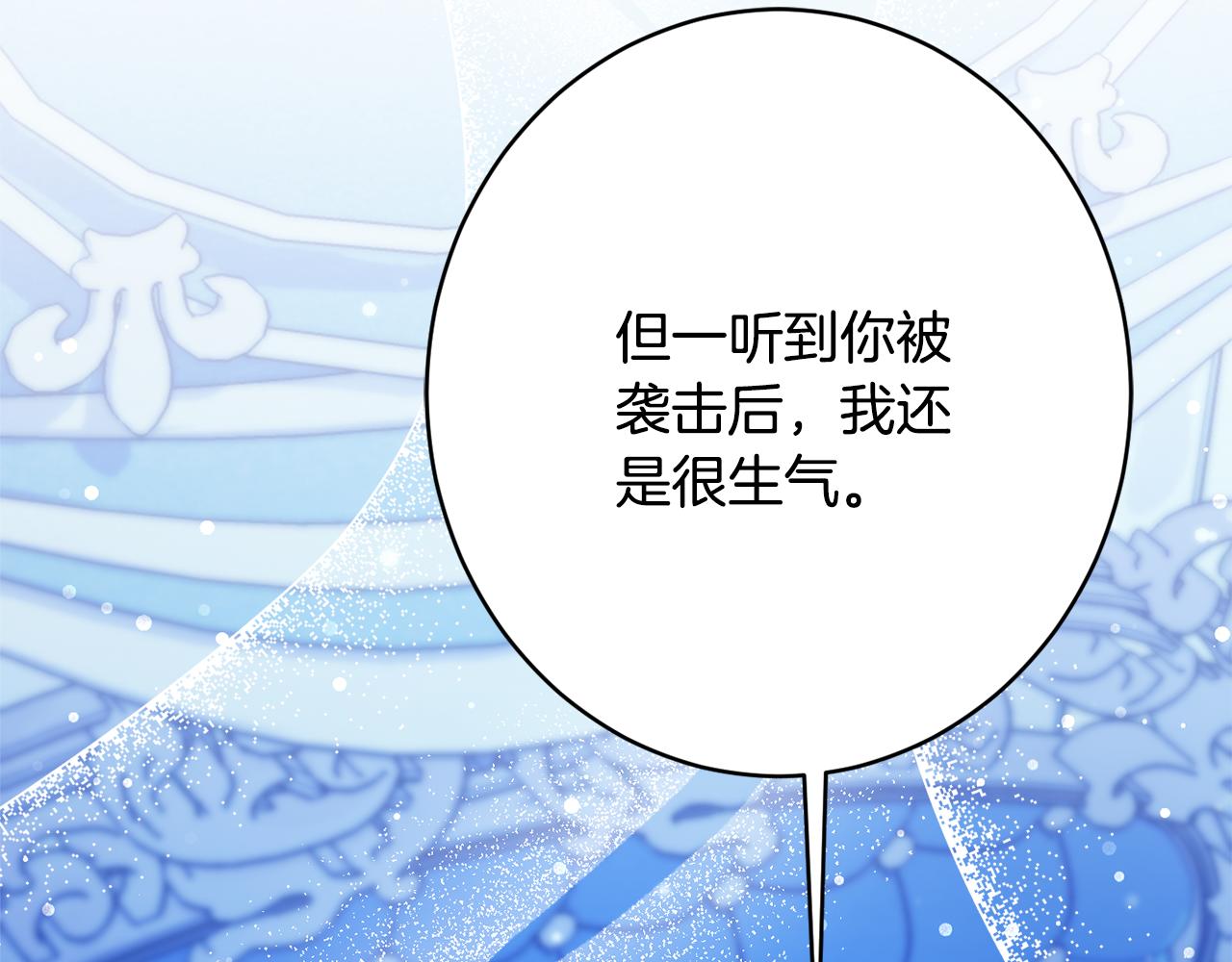 第52话 沙漠的太阳42