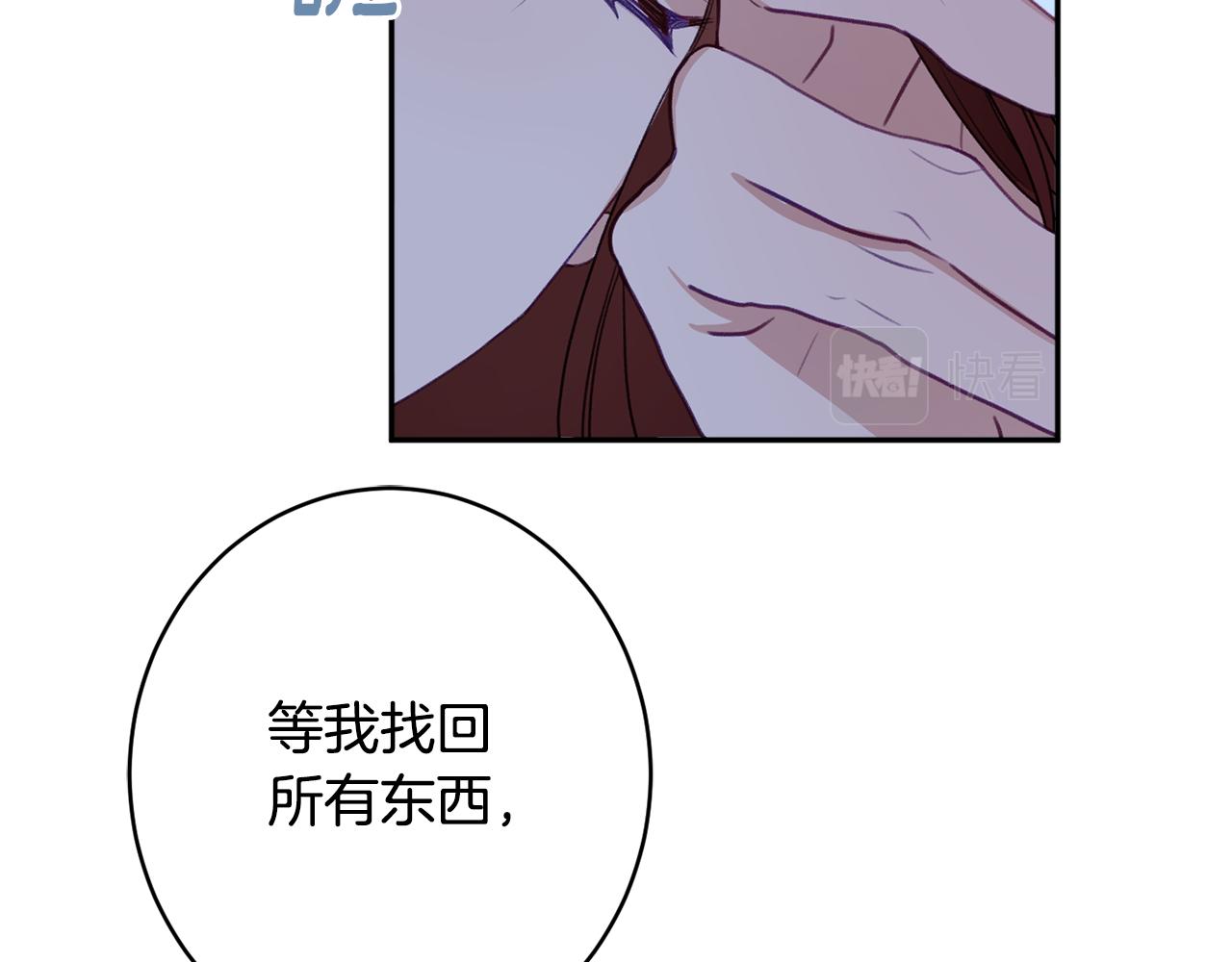第52话 沙漠的太阳51