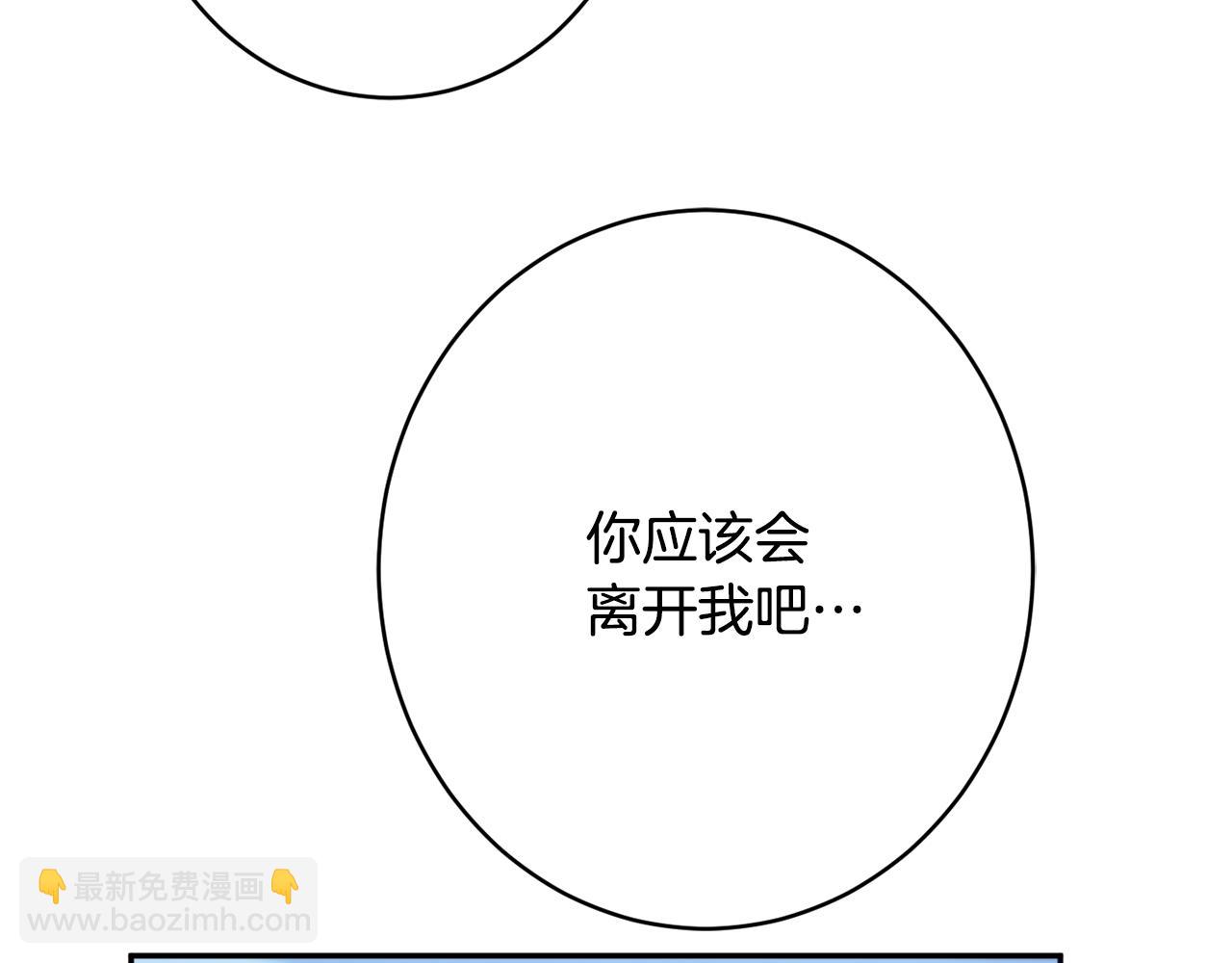 第52话 沙漠的太阳52