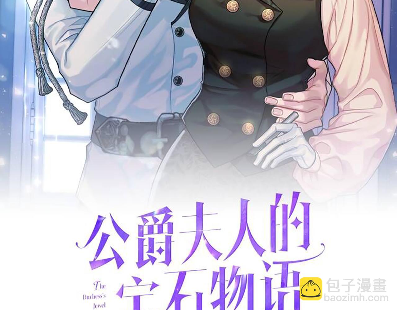 第52话 沙漠的太阳7