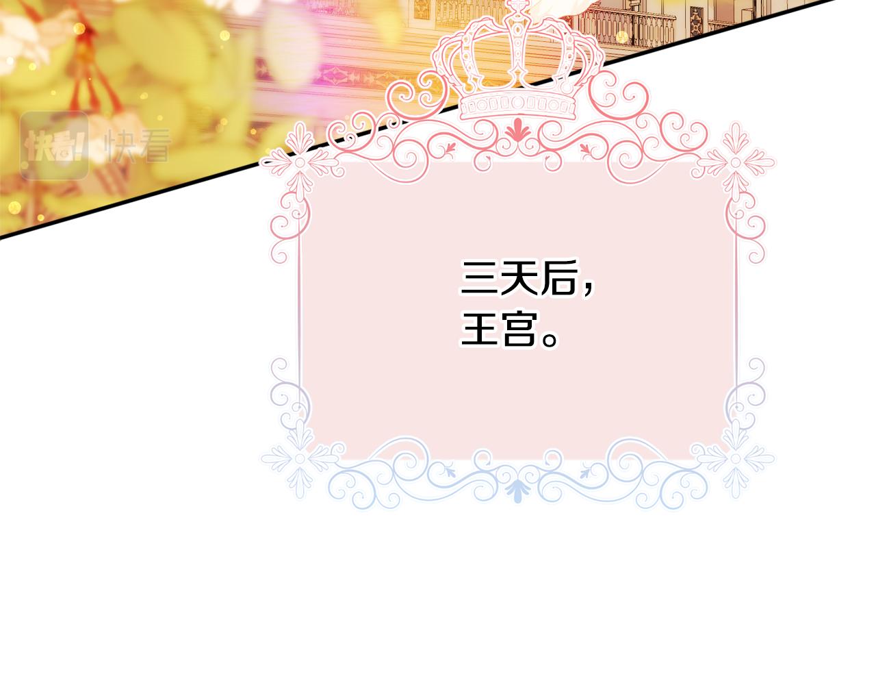 第52话 沙漠的太阳72