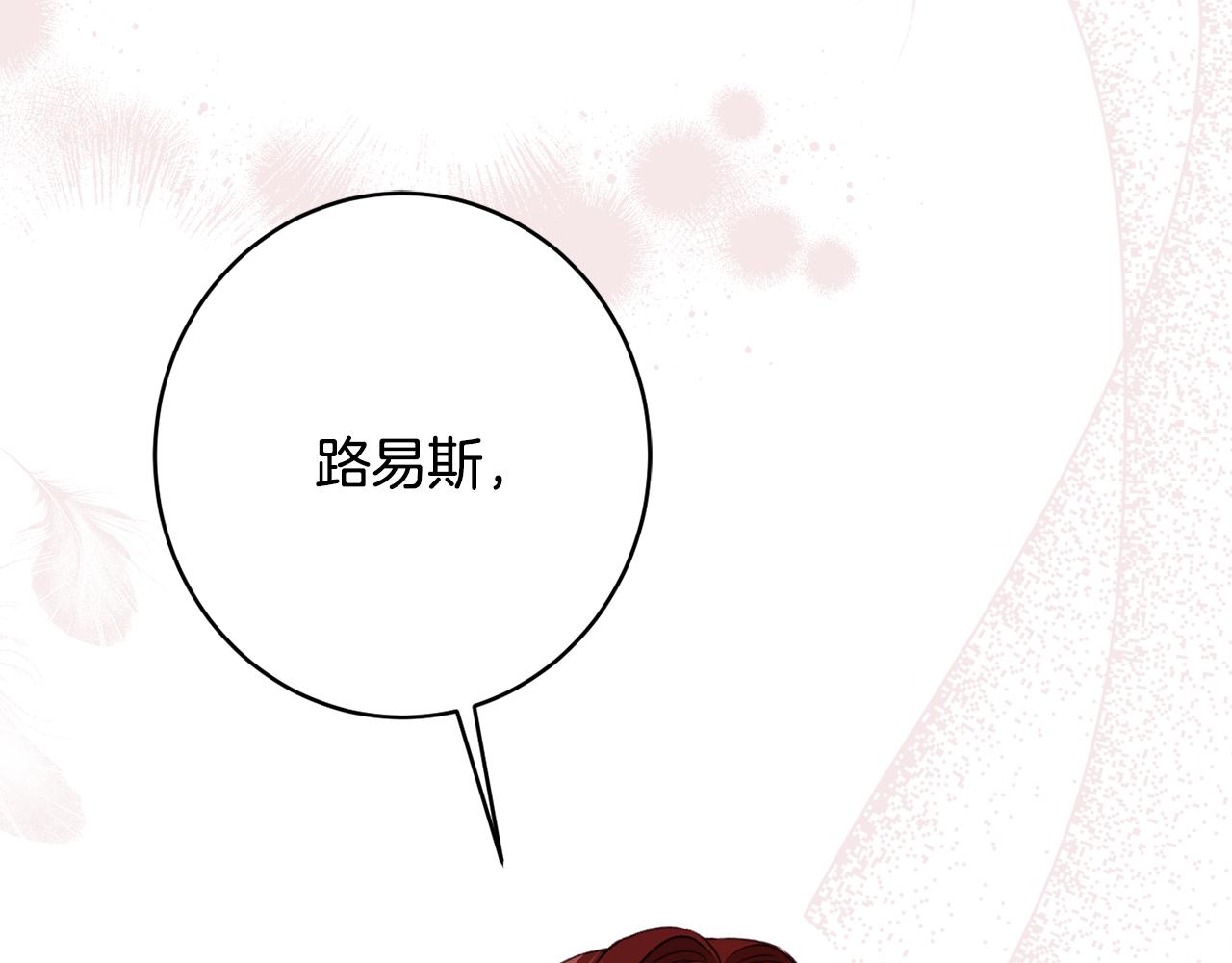 第52话 沙漠的太阳86