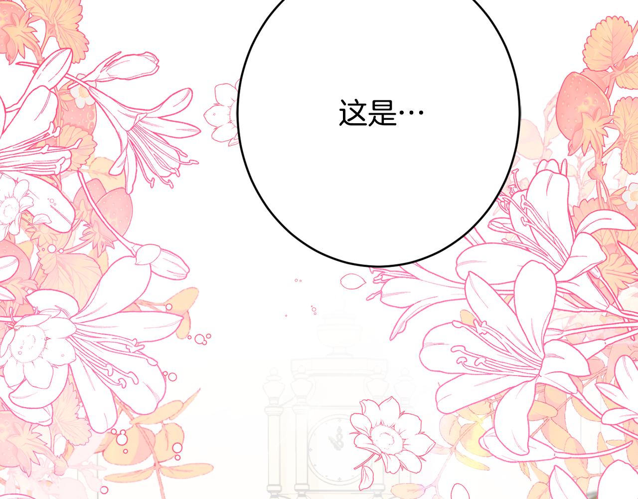 第52话 沙漠的太阳89