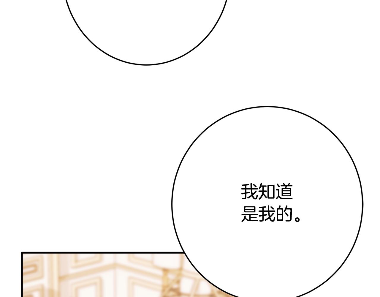 第52话 沙漠的太阳98