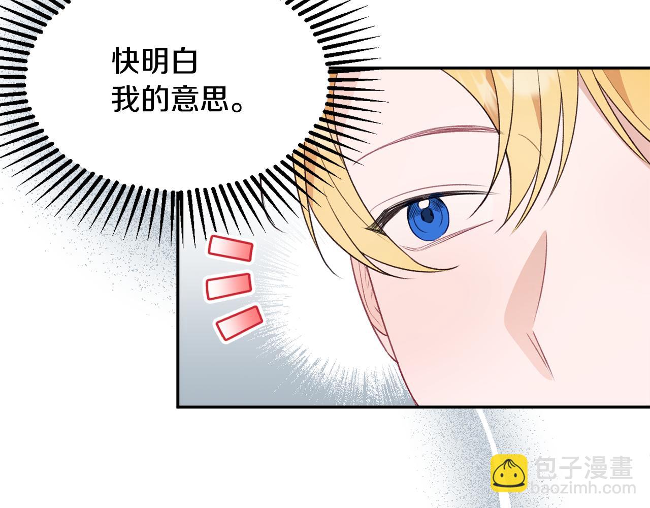 第53话 诱惑157