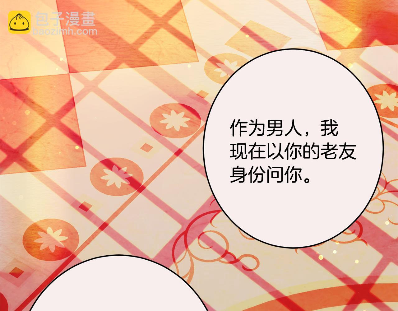 第53话 诱惑185