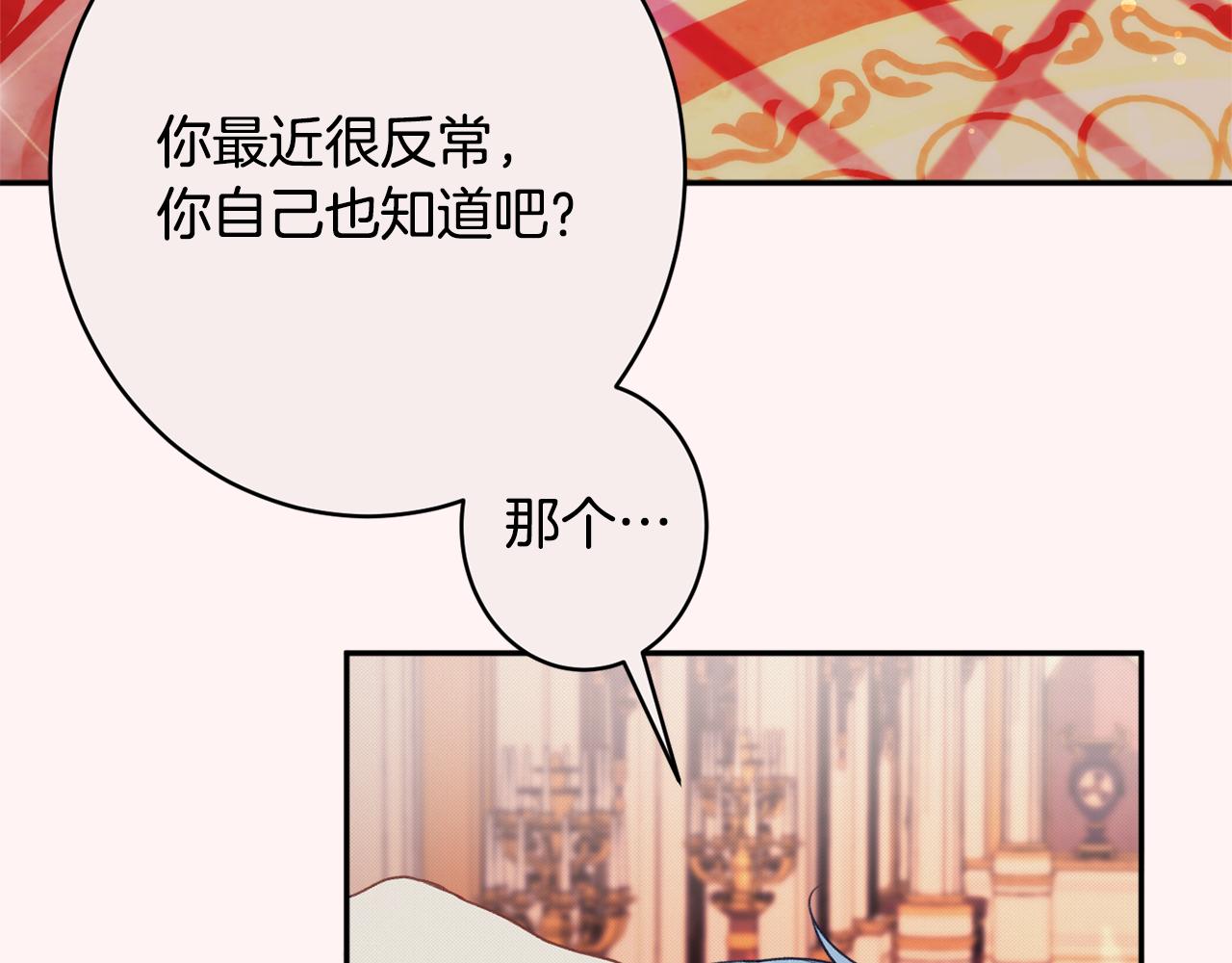 第53话 诱惑186
