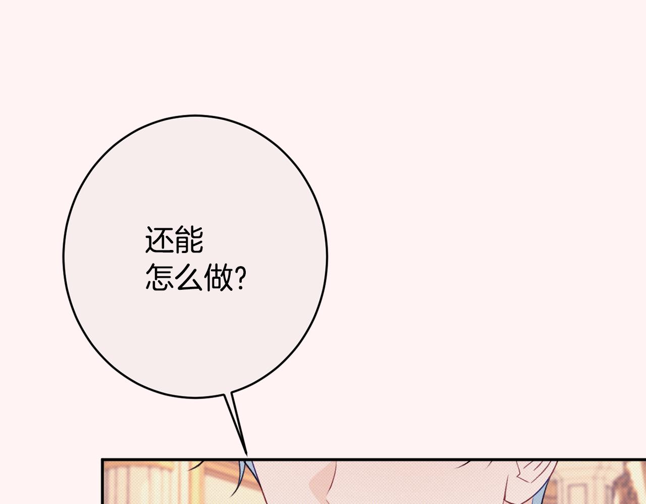 第53话 诱惑215