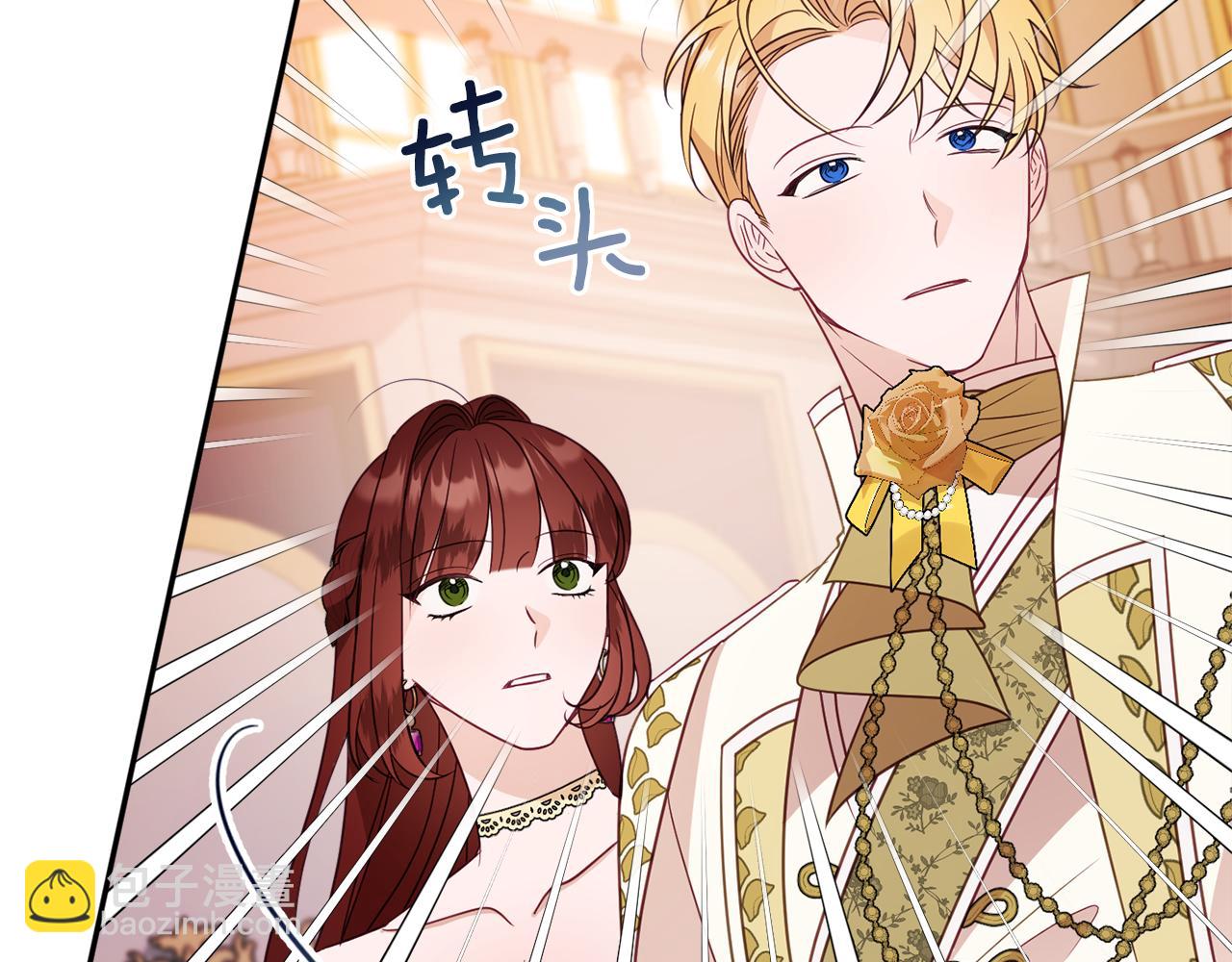 第54话 初见少女100