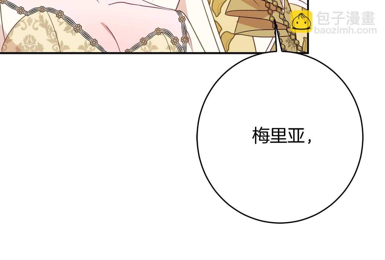 第54话 初见少女123