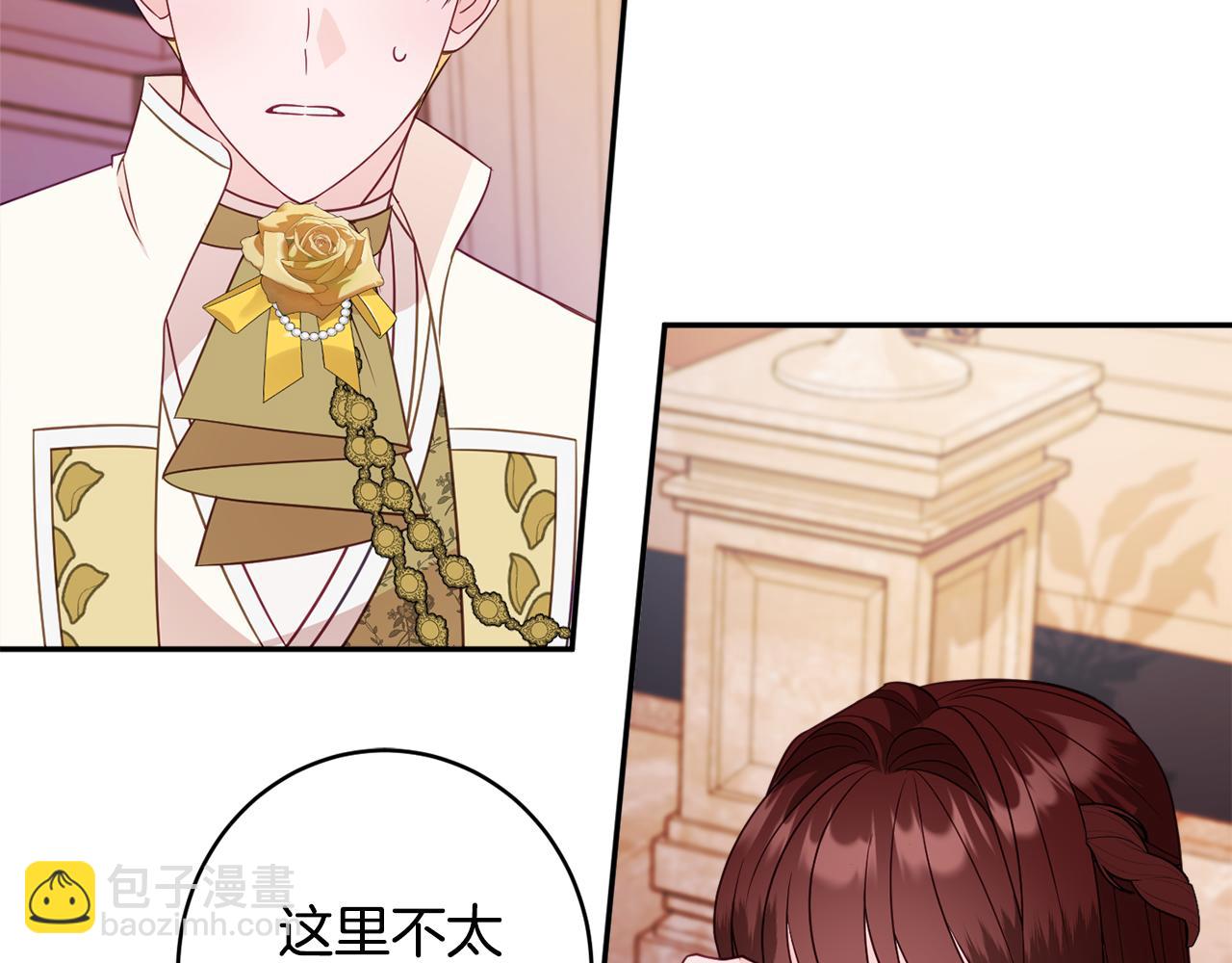第54话 初见少女125