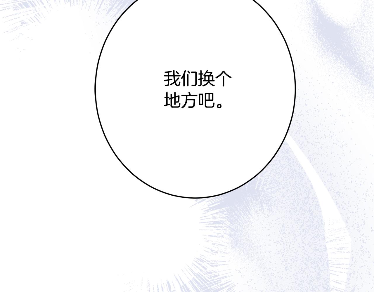 第54话 初见少女127