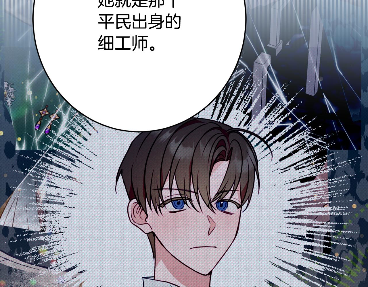 第54话 初见少女169