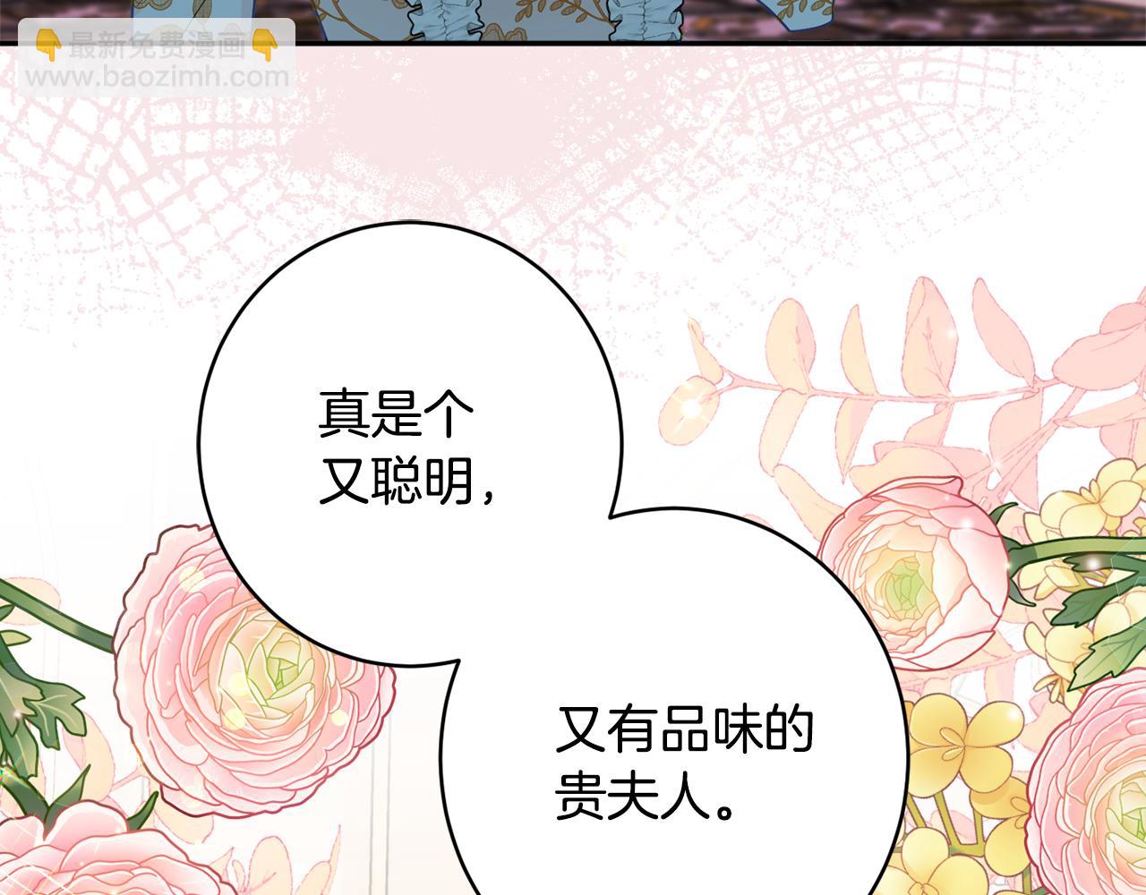 第54话 初见少女17